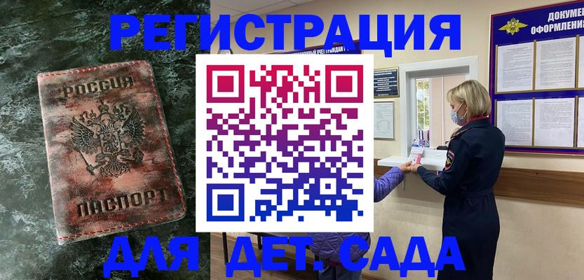 временная регистрация поиск в Невьянске