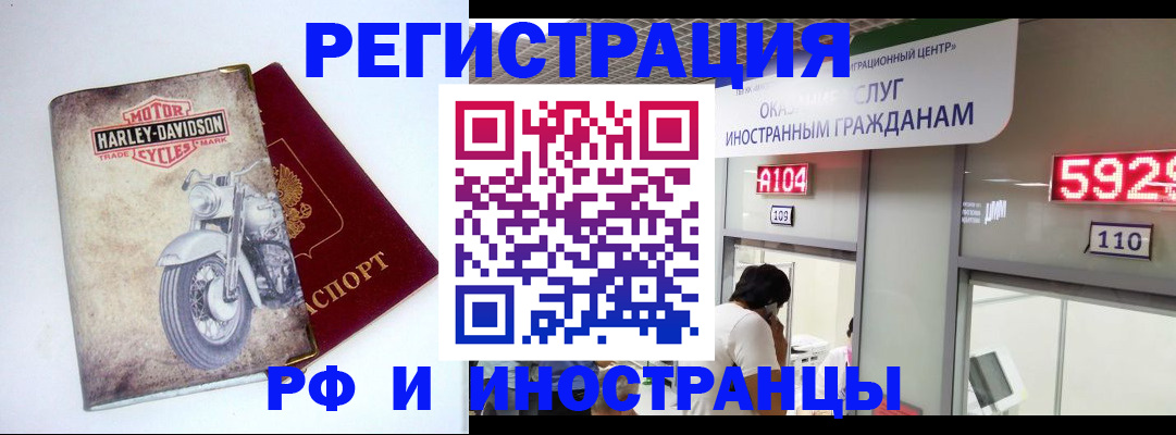 регистрация в Невьянске