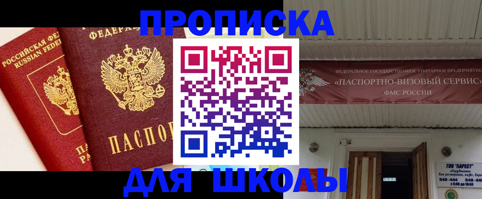 прописка для кредита в Невьянске