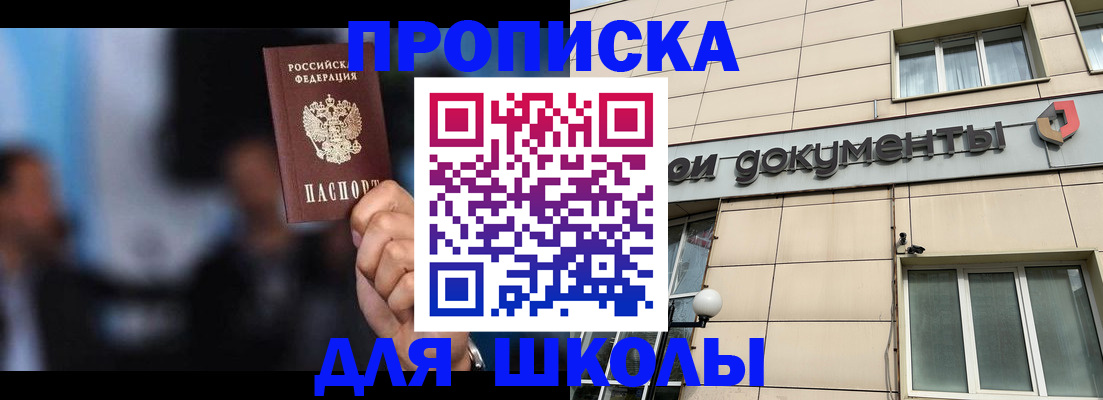 где прописаться в Невьянске