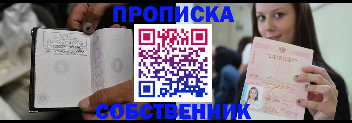 регистрация в Невьянске