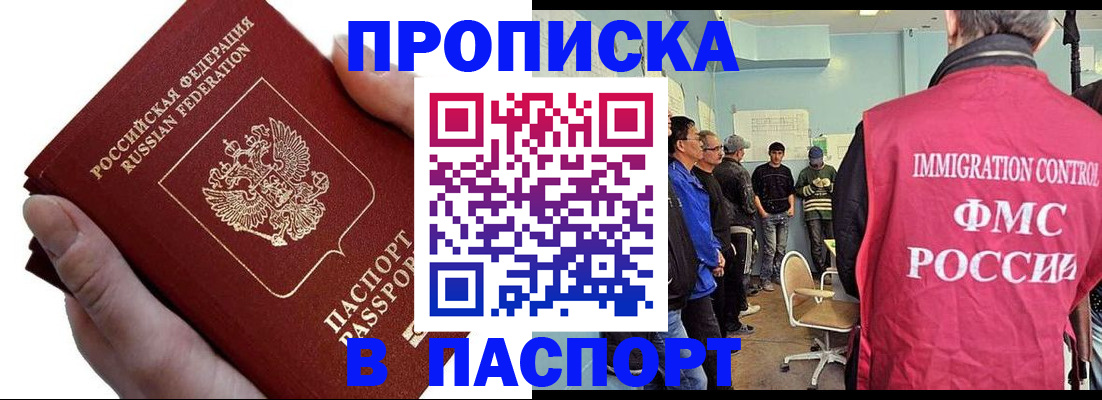 временная регистрация собственник в Невьянске