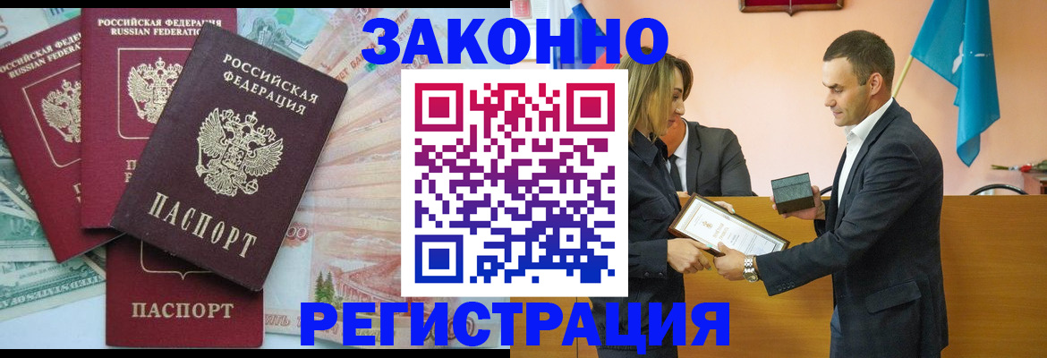 пропишу в квартире в Невьянске