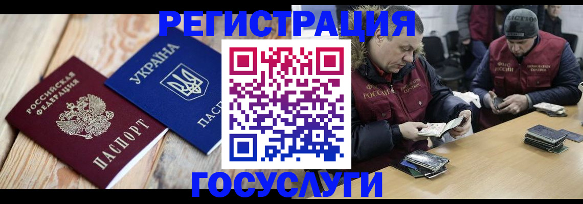 прописка 2025 в Невьянске